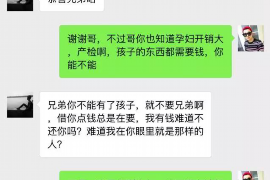 东湖专业要账公司如何查找老赖？