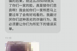 东湖东湖专业催债公司，专业催收